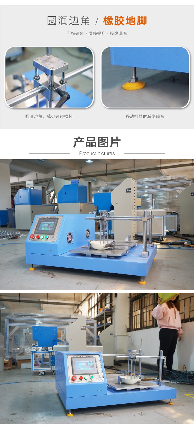 HD-M008 不粘鍋涂層耐磨試驗(yàn)機(jī)(常規(guī))-05 HD-M008 不粘鍋涂層耐磨試驗(yàn)機(jī)(常規(guī))-05
