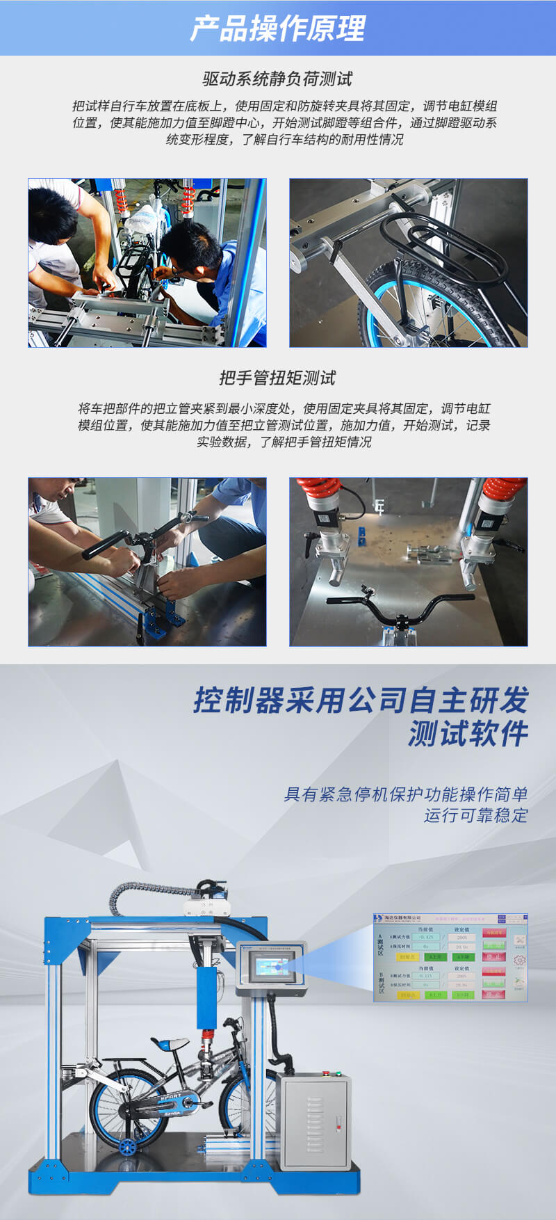 HD-J242-1-驅(qū)動(dòng)系統(tǒng)靜負(fù)荷試驗(yàn)儀---QTS_02 HD-J242-1-驅(qū)動(dòng)系統(tǒng)靜負(fù)荷試驗(yàn)儀---QTS_02